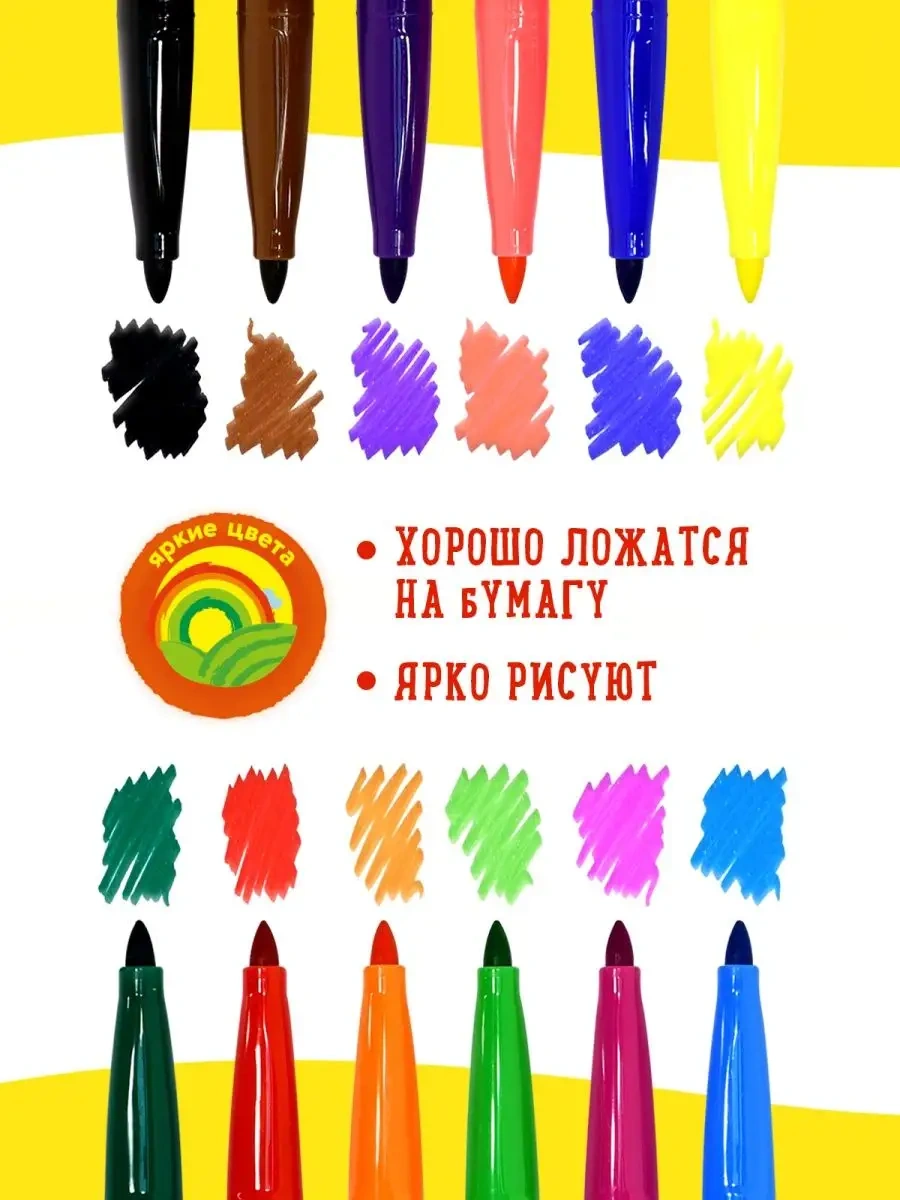 Kalaka-malaka Kalın İşaretleyici Kalemler Çocuklar İçin 12 Renk Set 14425600