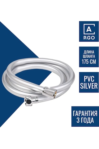 Argo 1.5 Metre Gri Pvc Duş Hortumu 157327491 Gri