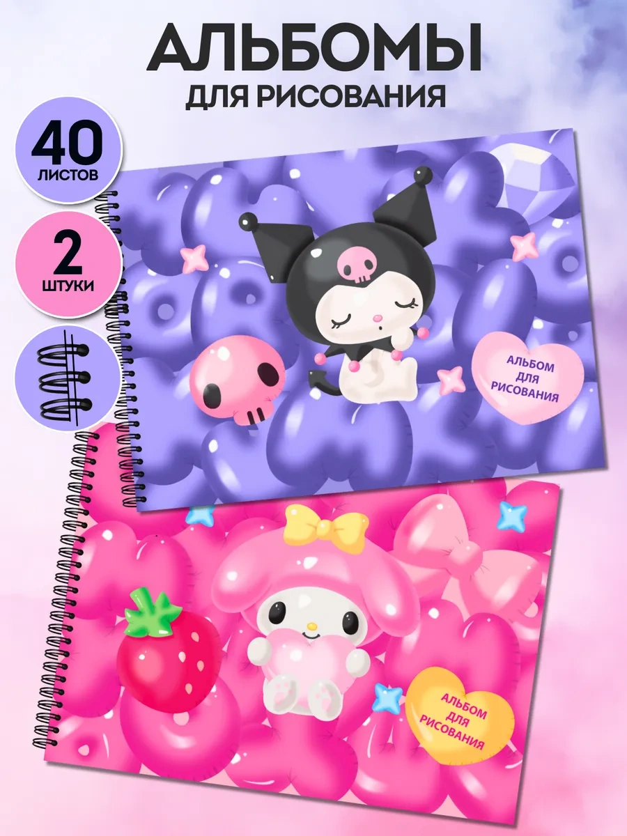 Hello Kitty Spiral Ciltli Kız Çocukları İçin A4 Çizim Defteri 396804051