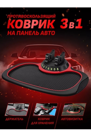 Carsword Araba Paneli İçin Kaydırmaz Paspas 126170044 Kırmızı