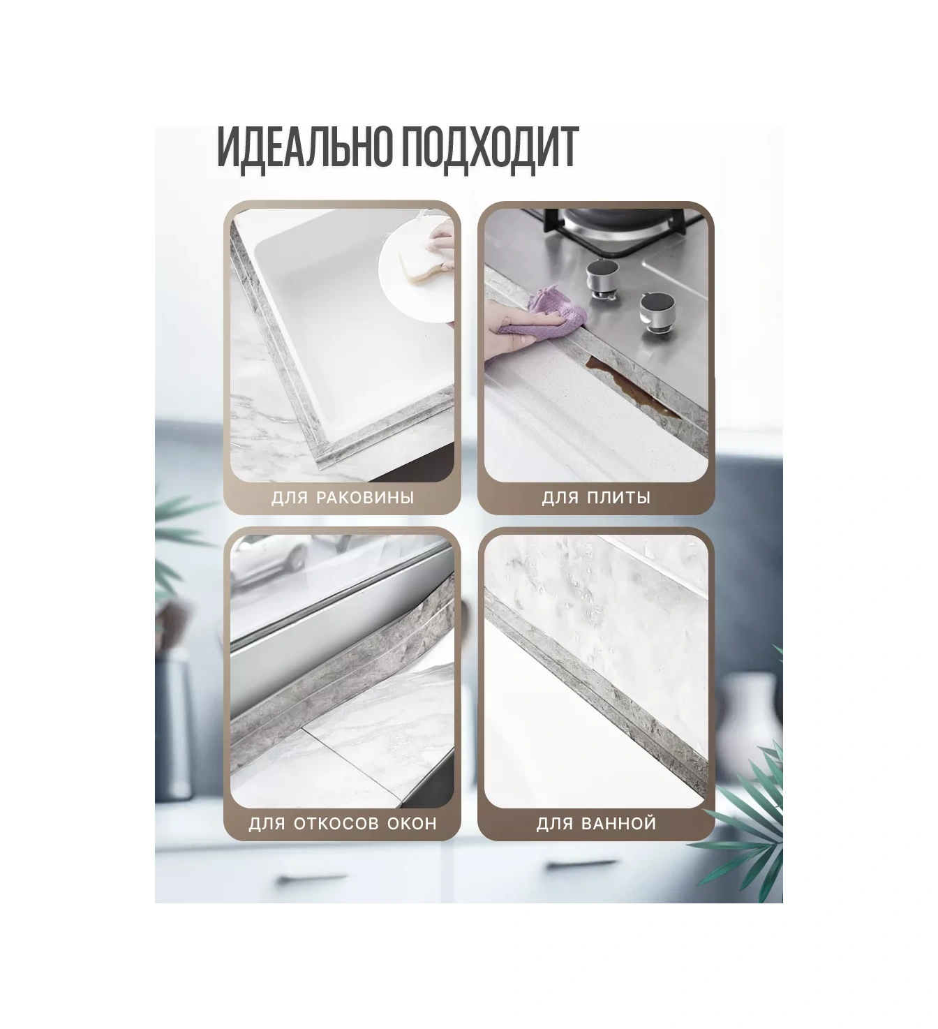 Hanzoo Mermer Desenli Banyo Ve Mutfak Bordür Bandı 236064275 Gri