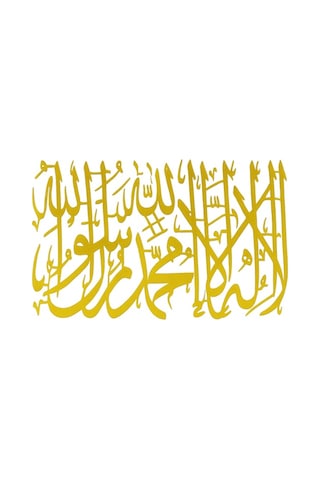 Gold Hat Kelime-i Tevhid Stickers 10 5
