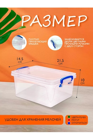 Elfplast 1,5 Litre Plastik Saklama Kabı 156678724 Beyaz