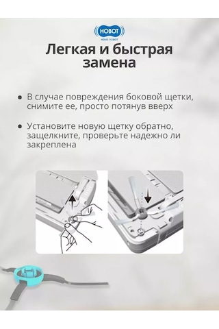 Hobot Yan Tarak 3'lü Paket Legee-d7/d8 243704411