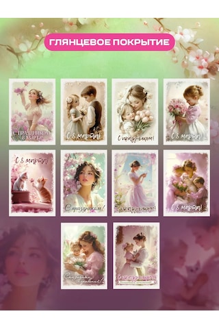 Priority. 8 Mart Hediye Çekileri İçin Hediyelik Kartlar İçeren Poşetler 325018486