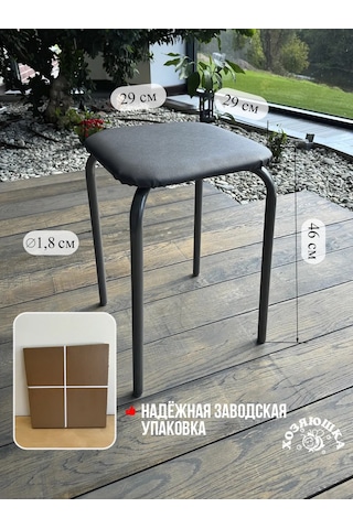 Nika Kare Oturma Yüzeyli Kutu İçinde Tabure 263699267 Gri