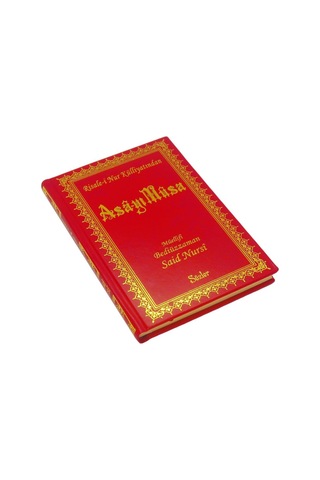 Asa-Yı Musa Rahle Boy - Vinleks