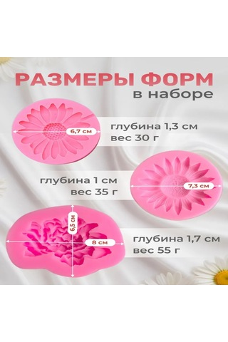 Yaleker 3'lü Çiçek Şekilli Silikon Kalıp - Fondant, Çikolata, Pastane Ve Aromaterapi Araç Askısı İçin El Yapımı Dıy Malzeme Pembe