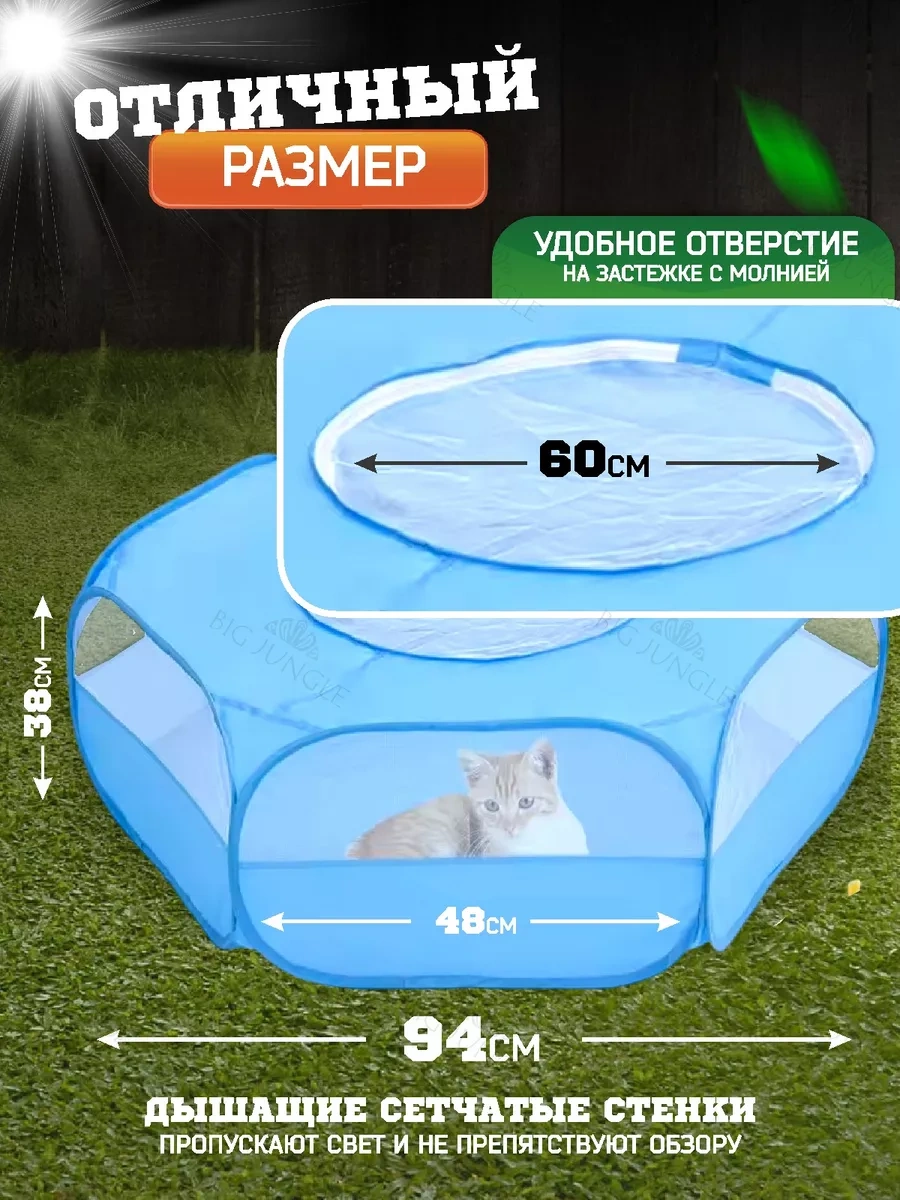 Big Jungle Küçük Hayvanlar İçin Kapalı Oyun Parkı Ve Kafesi 227412161