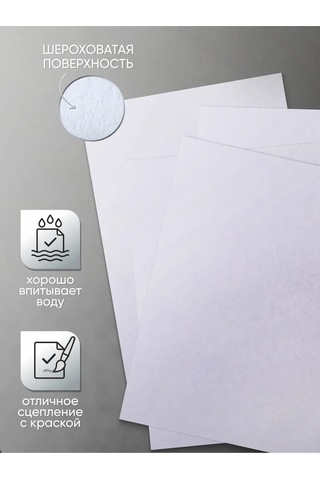 Calligrata Suluboya Ve Çizim İçin Kağıt A3 40 Yaprak 143286202