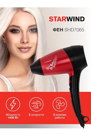 Starwind Shd 7065 1400w Siyah Saç Kurutma Makinesi 251155290