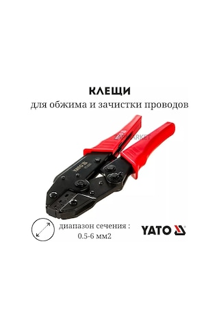 Yato 0.5-6.0 İçin Kablo Soyma Ve Sıkma Pensetsi 244055500