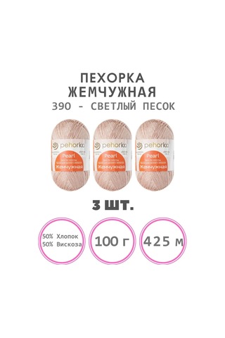 Pehorka İnci İpliği 147128280