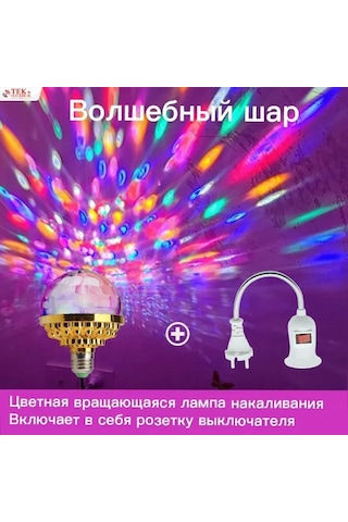 Vkemall Led Renkli Disko Topu Işığı - 6w 220v E27 Evrensel Sarfıyla 50m² Aydınlatma, Hızlı Kurulum Ve Hareketsizlik Çok Renkli