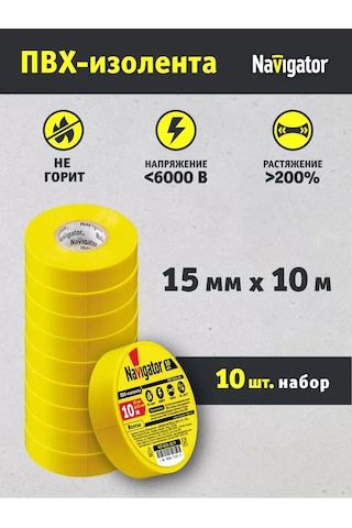 Navigator Sarı Elektrik Bandı Seti Pvc 15mm X 10m 10 Adet 240754576