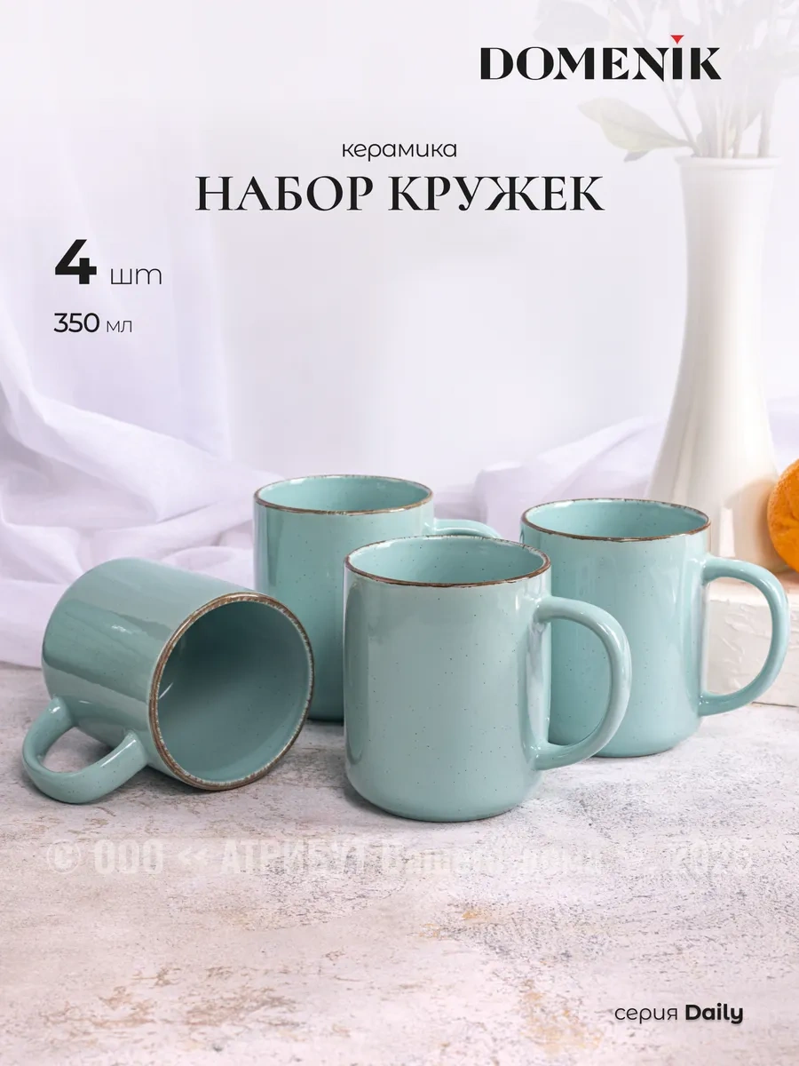 Domenik Daily 350 Ml Çay Kupası 4'lü S 234858092 Turkuaz