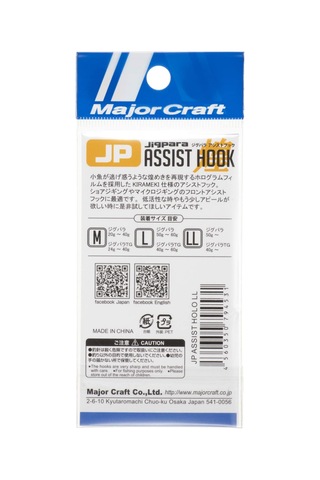 Major Craft Jps Assist İğne Holo Ll