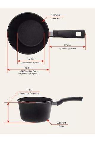 Unifico Mutfak Kepçesi 2 Litre 221825922 Siyah