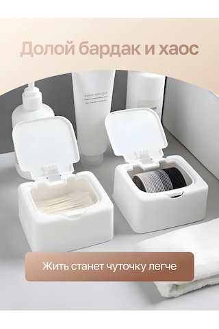 Wern Küçük Eşyalar İçin Saklama Organizatörü Ve Saklama Kabı 159899981 Beyaz