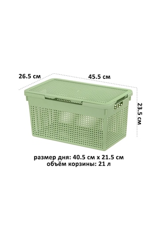 El Casa Kapaklı "loft" Depolama Kutusu, 21 Litre 306073809 Yeşil