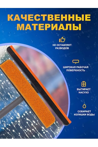 Wmc Tools Camlar İçin Vakumlu Cam Silme Fırçası 177682490