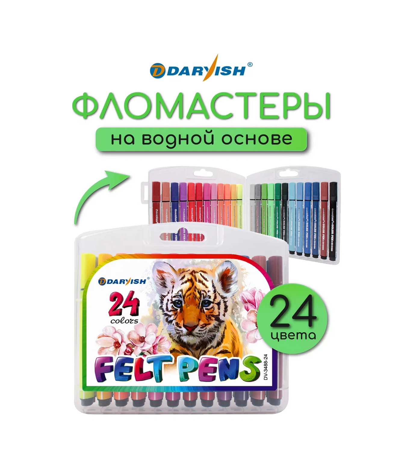 Darvish Tm Su Bazlı Yıkanabilir Çizim Seti Farklı Renklerde Flomasterlar 192828262