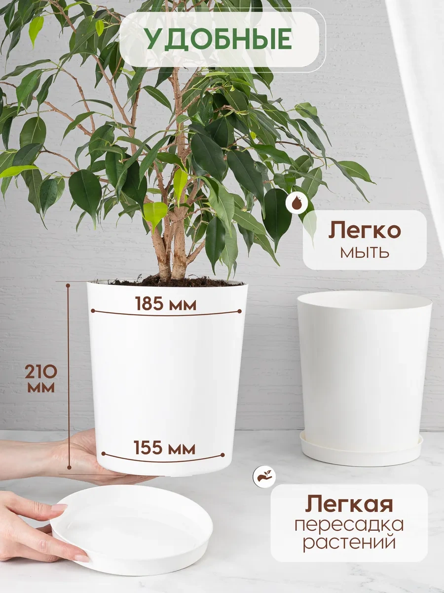 Onest Çiçek Saksısı 4,5 Litre Seti 437014512