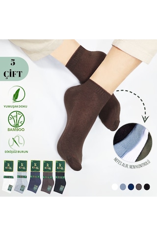 Kral Socks Erkek Patik - Kabartma Desenli Bambu Dikişsiz Çorap Çok Renkli