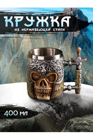 Skyphos " Kafası " 400 Ml Hediye Çay Ve Kahve Kupa 147807824 Bej