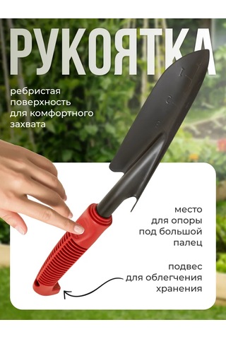 Evrogarant Bahçe Ekim Küreği 220739738