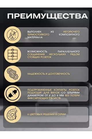 Tdmelectric Altı Yuvalı Priz 10a 250v 245059606 6'lı Yüzey Montajı