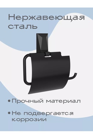 Kleber Kapaklı Tuvalet Kağıdı Tutucu Ice 208962494 Siyah