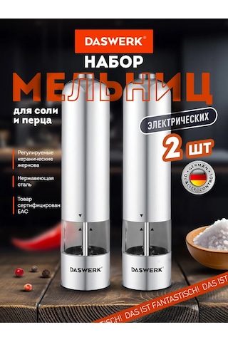 Daswerk Baharat Ve Tuz İçin Elektrikli Değirmen, Öğütücü 2'li 260871657 Beyaz