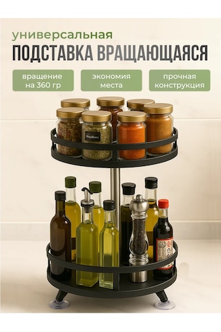 Shiny Kitchen Döner Baharatlık 420190649 Siyah