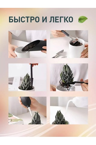 İulkapu Bitki Dikim Takımı Set Matı 243653244