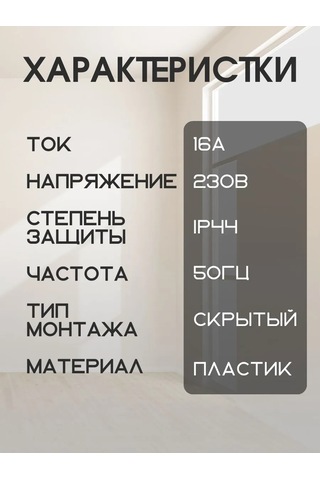 Iek Kulaklıklı, Nem Geçirmez, Topraklamalı Çift Priz 186188540 İç Yastık