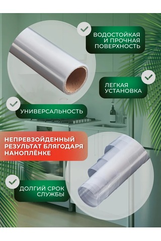 Haritosh Vse Dla Vas Mobilya İçin Parlak Pvc Kendinden Yapışkanlı Film 431582358