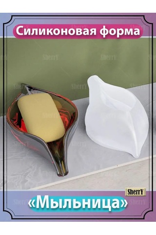 Sherryleis Sabunluğu Yapma Şekli Yapraklı Uçlu 167959408