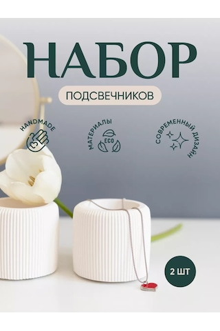 Mysoul Byann Şekerli Mama İçin Şamdanlar 220249218 Beyaz