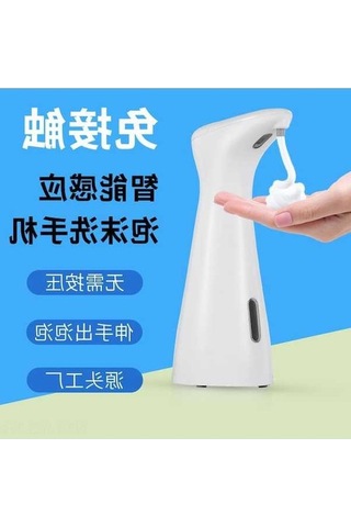 Bosphorusboutique02 Yunboo 200ml Otomatik Köpük Yıkama Cihazı - Kolay Kullanım, Dayanıklı Ev Bakım Aleti Beyaz Beyaz