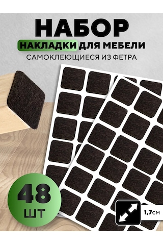 Flossıfy Home Sandalye Bacakları İçin Yuvarlak Koruyucular 48 Adet 1,7x1,7x0,3 Cm 371173992 Siyah