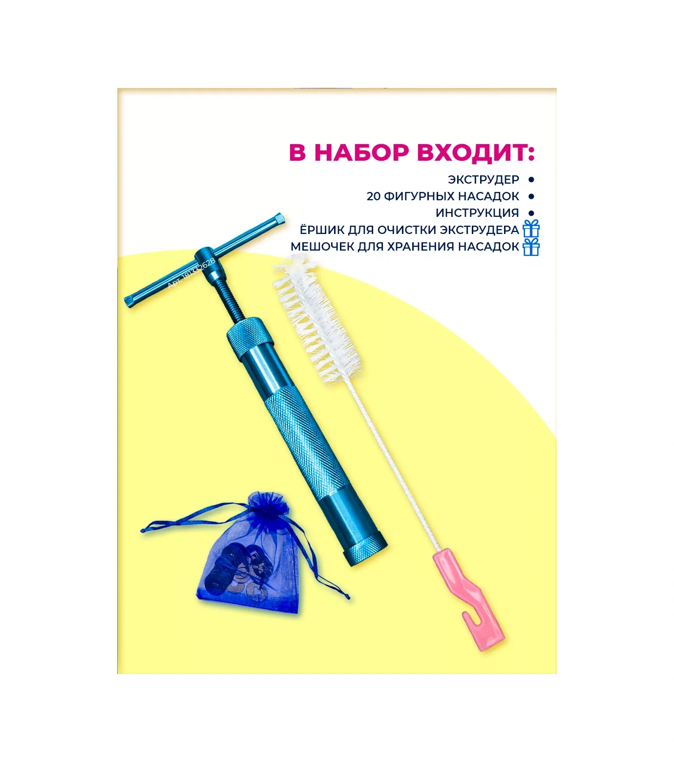 Happy Life Metalik Mastika Ve Kil Ekstrüdörü 1 Adet. 181332628 Mavi