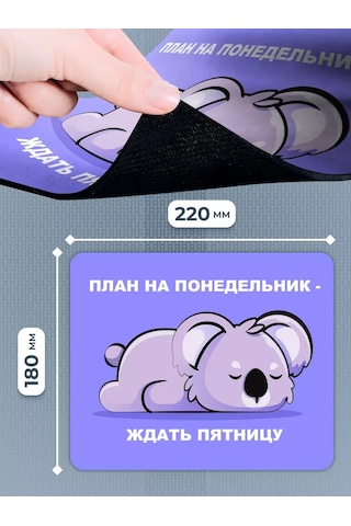 Posuta Küçük Vekomikli Fare Teyyare Oyun Halısı 387706483