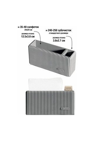 Getknow Home Mutfak Masası İçin Peçetelik 338353095 Gri