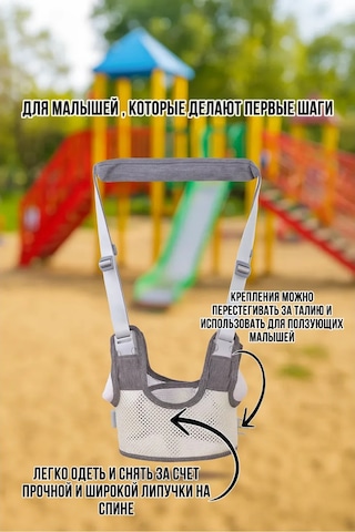 Mini People Yürüteç Dizgini 349315544