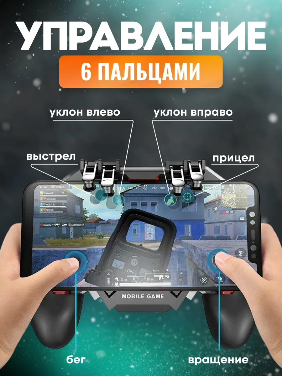 Sparktech Telefon İçin Soğutucu Ve 4000 Mah Bataryalı Oyun Kumandası 399695279