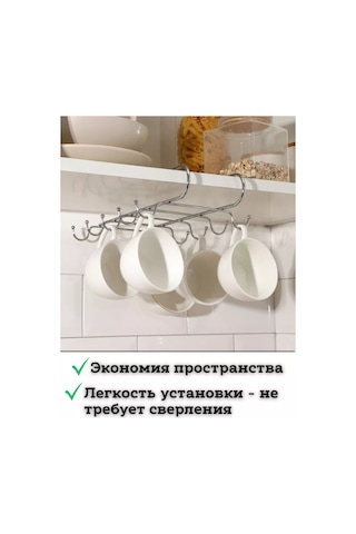 Saro House Bardak Askısı 210039370 Krom