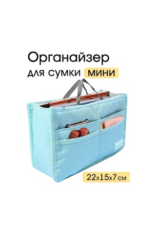 Travel Çanta İç Organizeri, "mini" Mavi 291603817 Açık Mavi