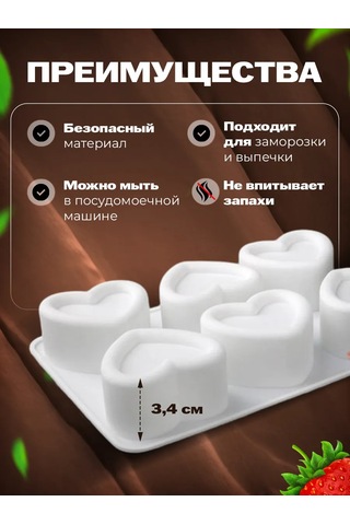 Shostt Bento Mousse Tatlıları Ve Tatlılar İçin Silikon Kalıp 438811866 Beyaz