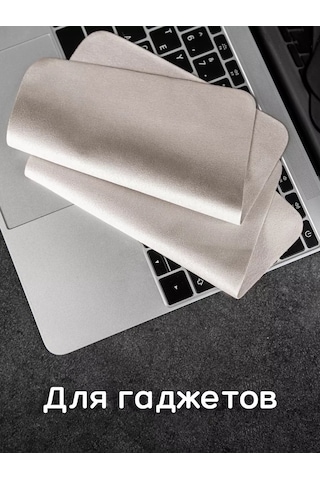 Oxhause Gözlük, Optik, Telefonlar İçin Bej Bez Kumaş Mendil 220532862